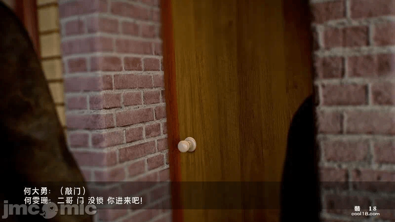第一话 第 80 页