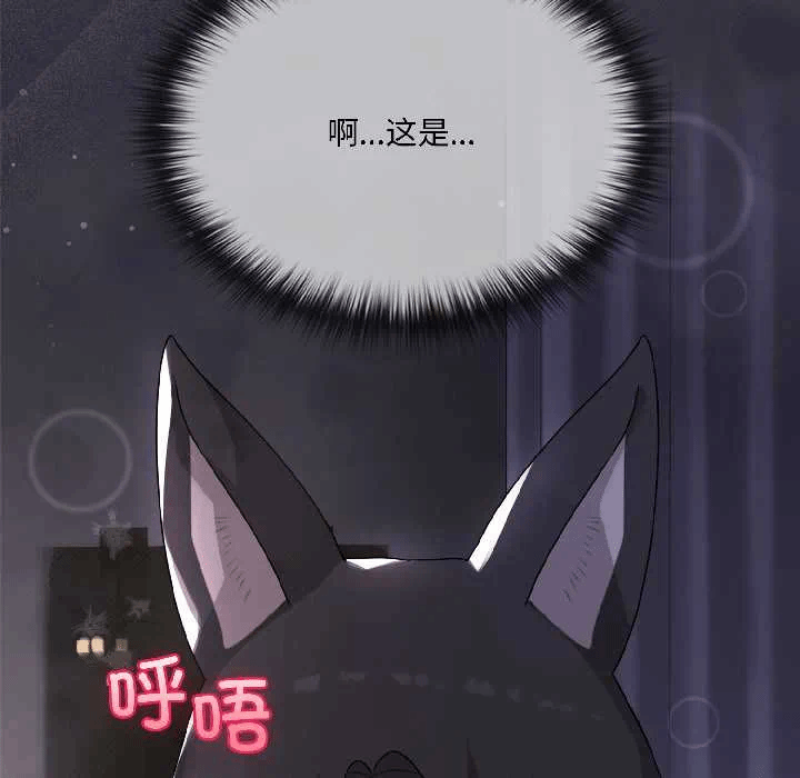 第4话 第 116 页