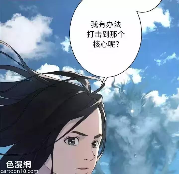 第113话 第 58 页
