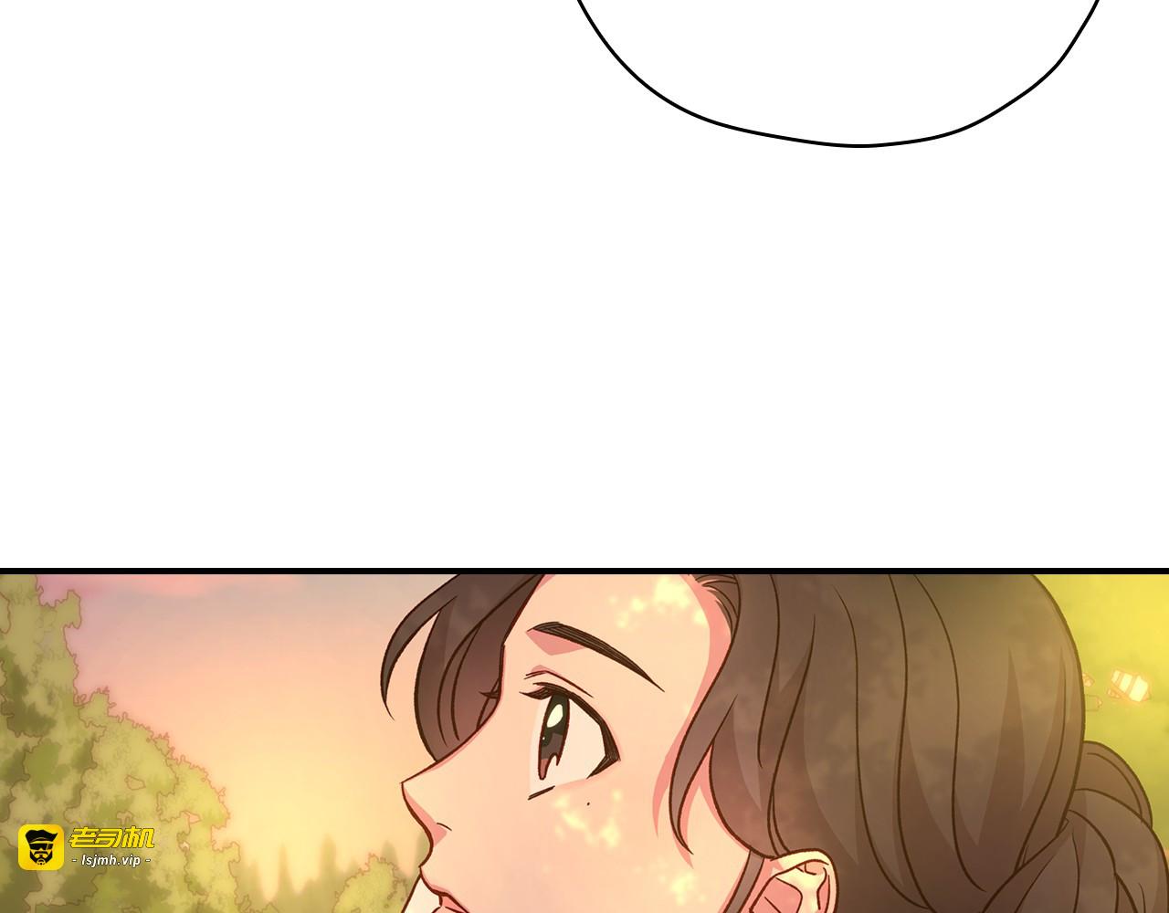 第28话 守住秘密 第 121 页