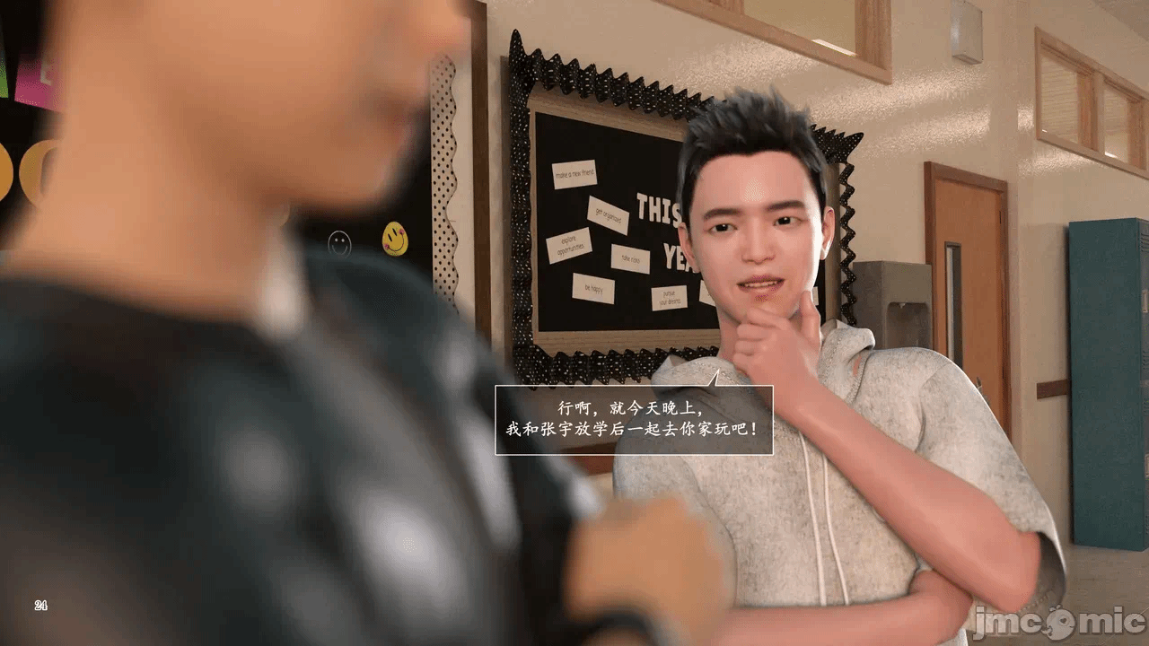 [糖果欲望] 妈妈攻略 1-3.4 第一话 - 304