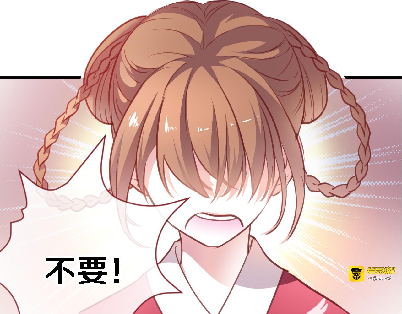 第91话 礼物 第 23 页