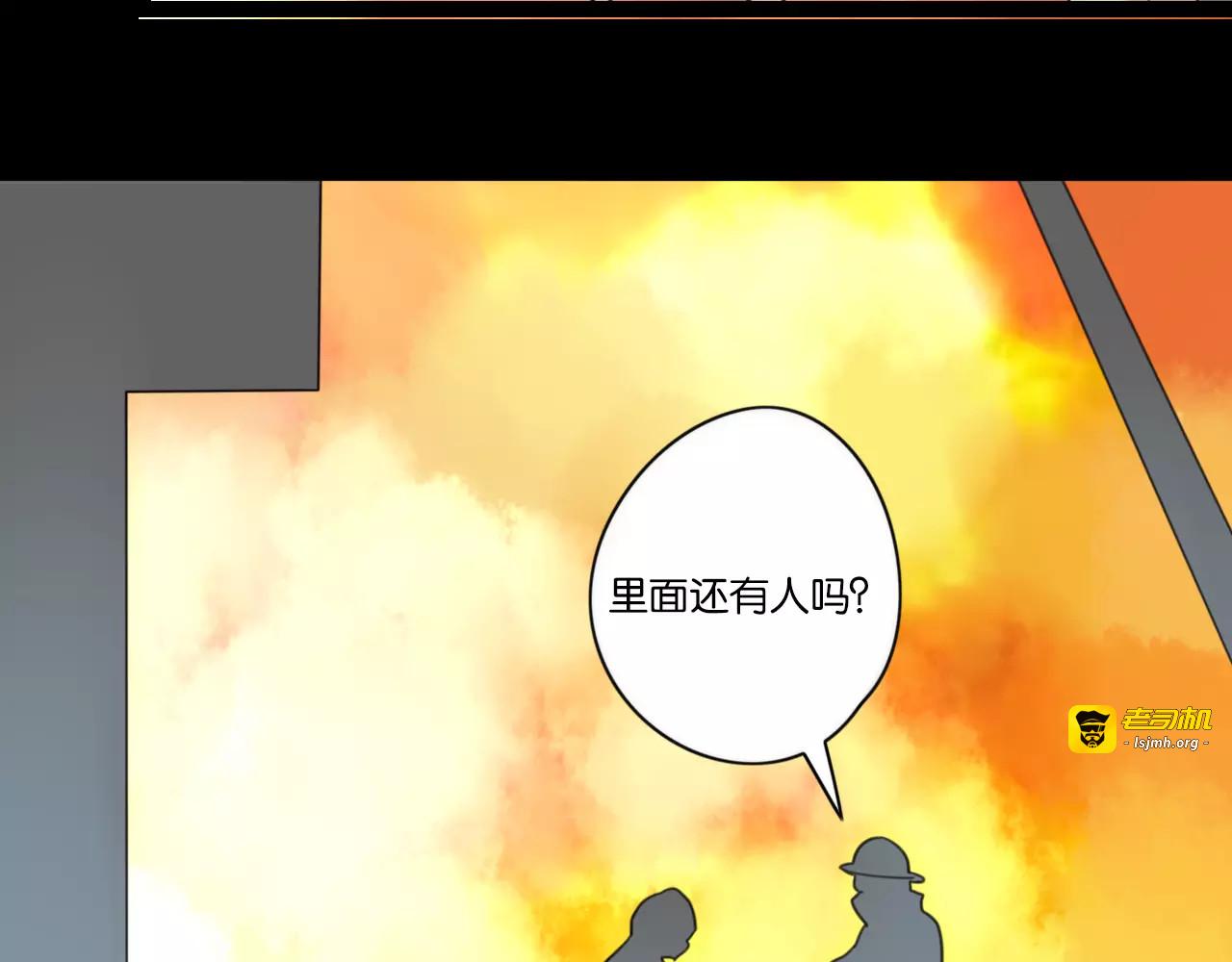 第64话 希望还来得及 第 19 页