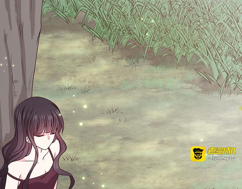 第141话 取消婚礼吗？ 第 31 页