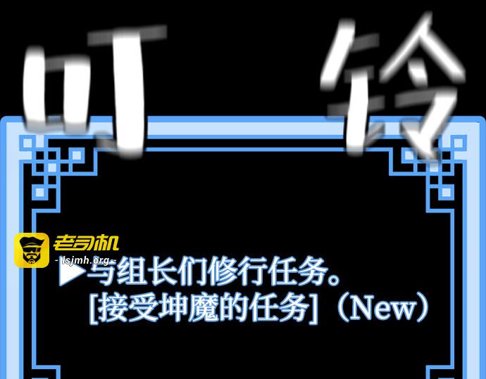 第57话 第 419 页