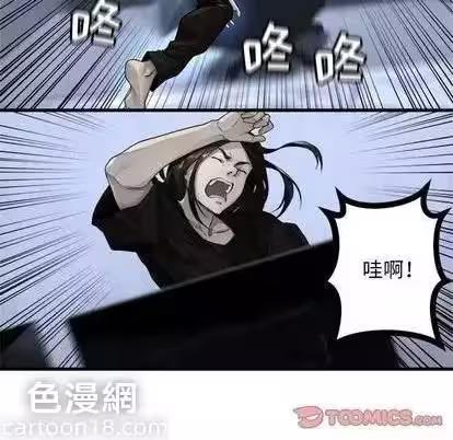 第90话 第 66 页