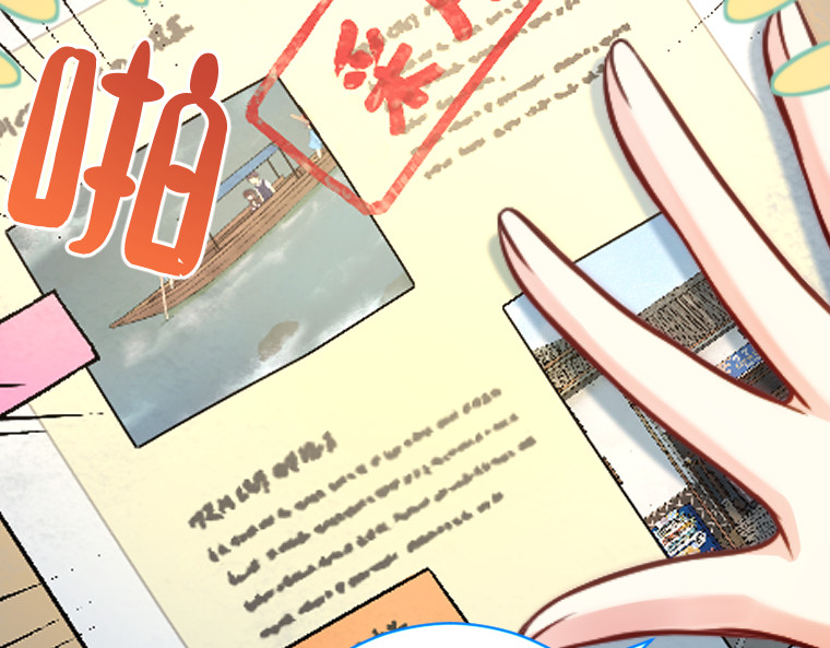 第十五话 第 6 页
