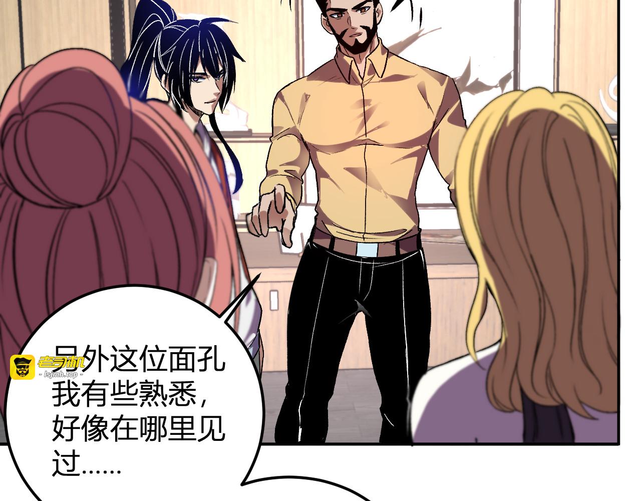 第57话  交易 第 37 页