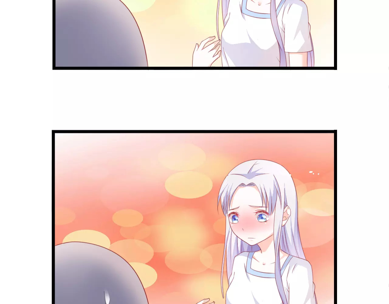 第13话 发现 第 90 页