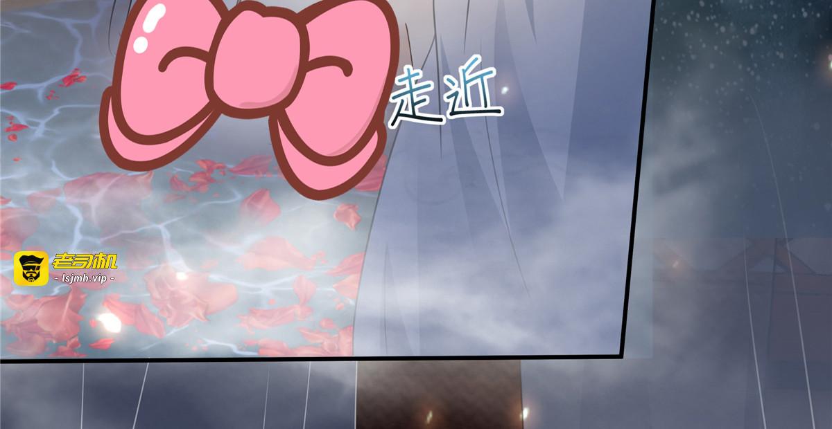 第163话 你身上我哪里没看过 第 79 页