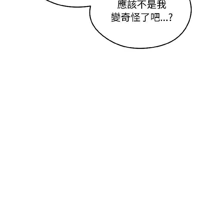 第37话 第 131 页