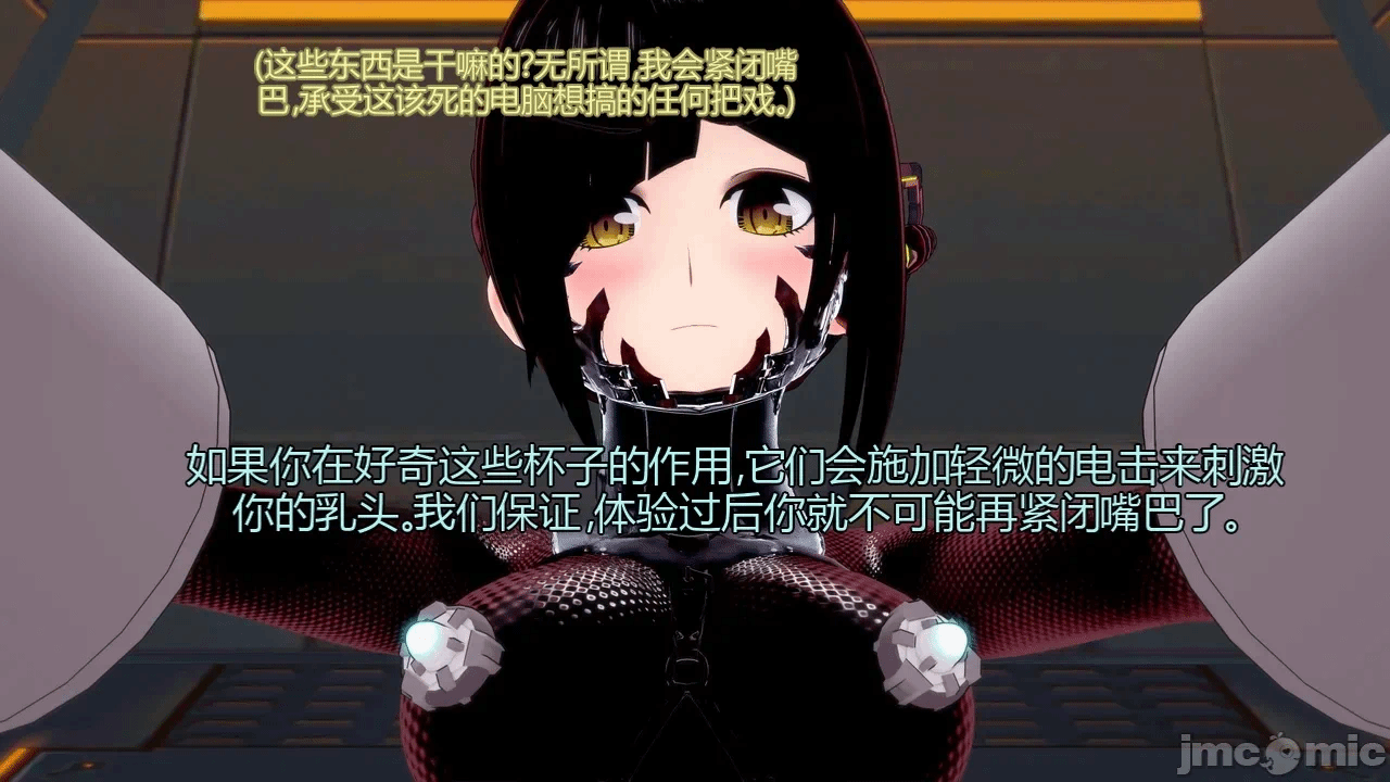 [DarkFlame]_Eris'_Betrayal 第一话 - 137