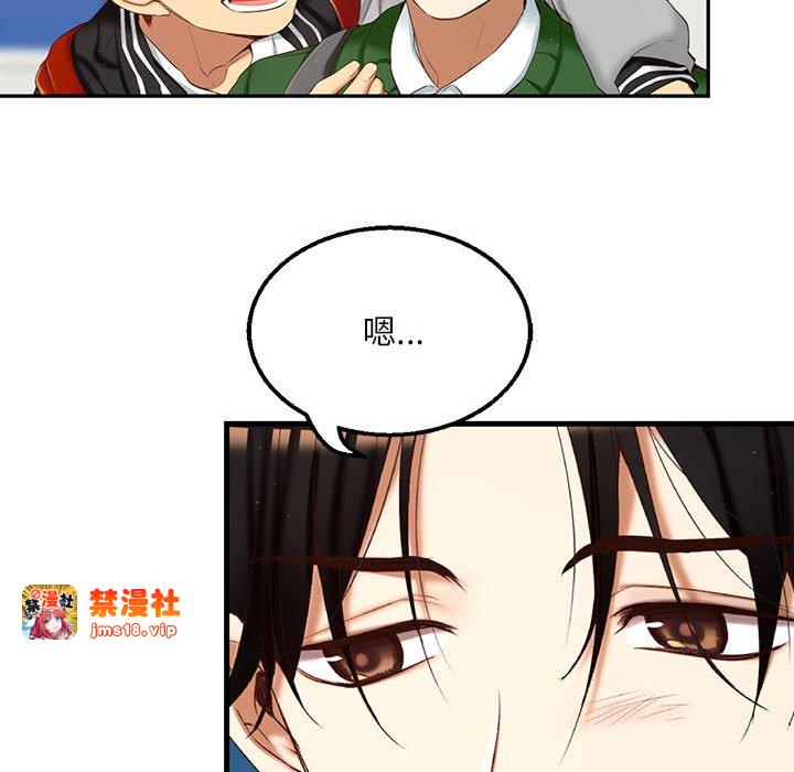 第1话 第 201 页