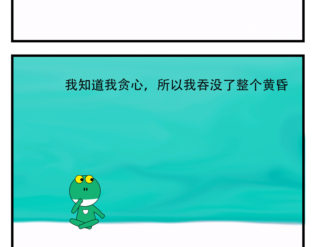 今夜辗转难眠，今夜思念不断 第 14 页