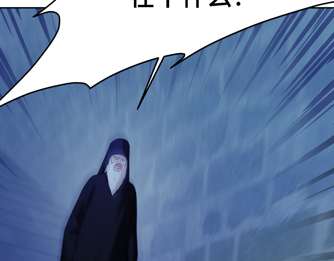 第8话 第 94 页