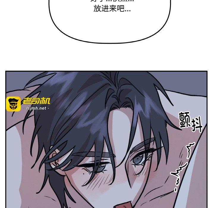 第22话 第 101 页