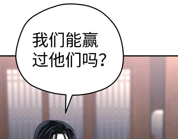第67话 第 388 页