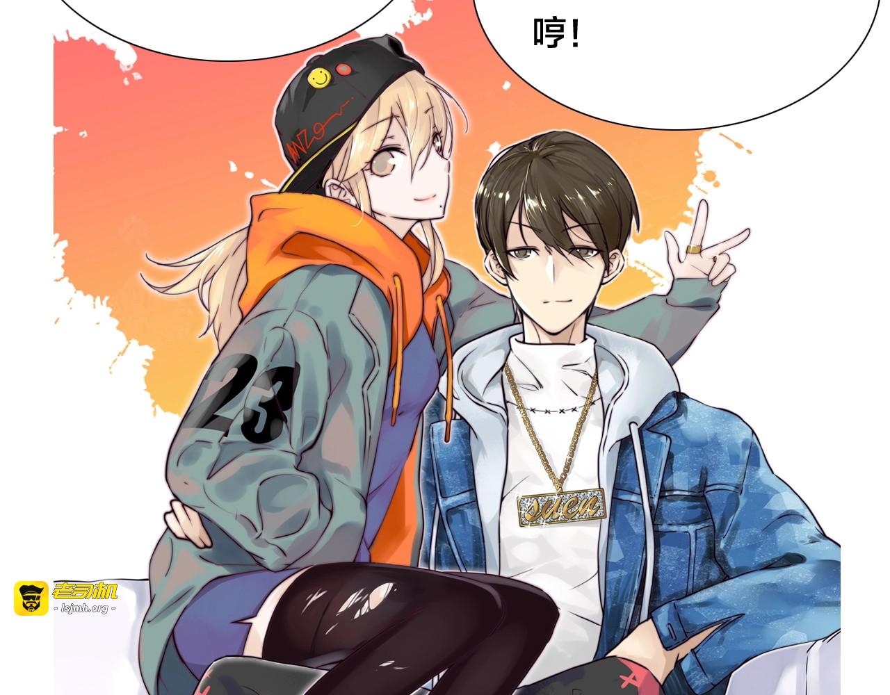 联动番外 属于我们的夏天 第 125 页