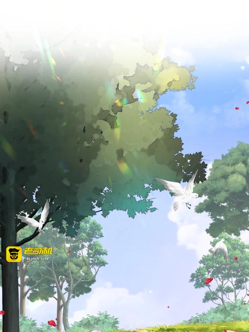第48话 第47话：父母的初次见面 第 7 页