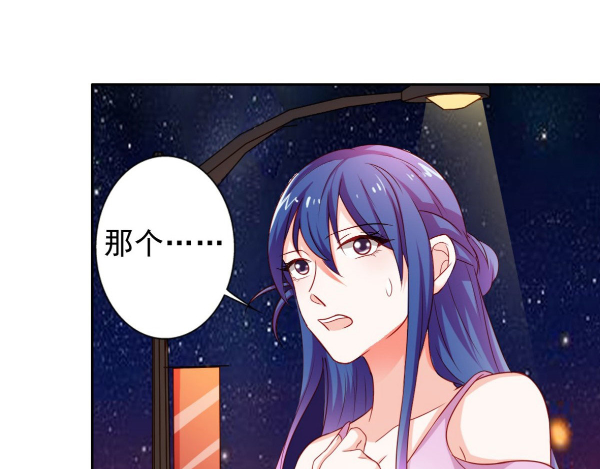 第11话 第 34 页