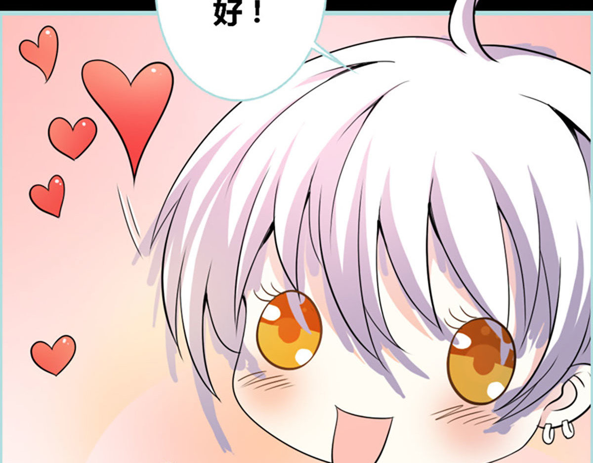 第45话 第 54 页