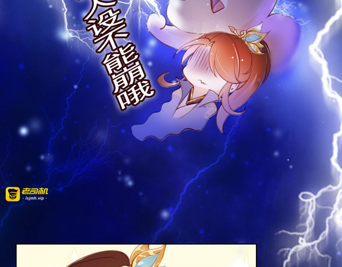 006 前有狼后有虎 第 41 页