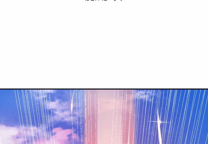 第1话 第 4 页