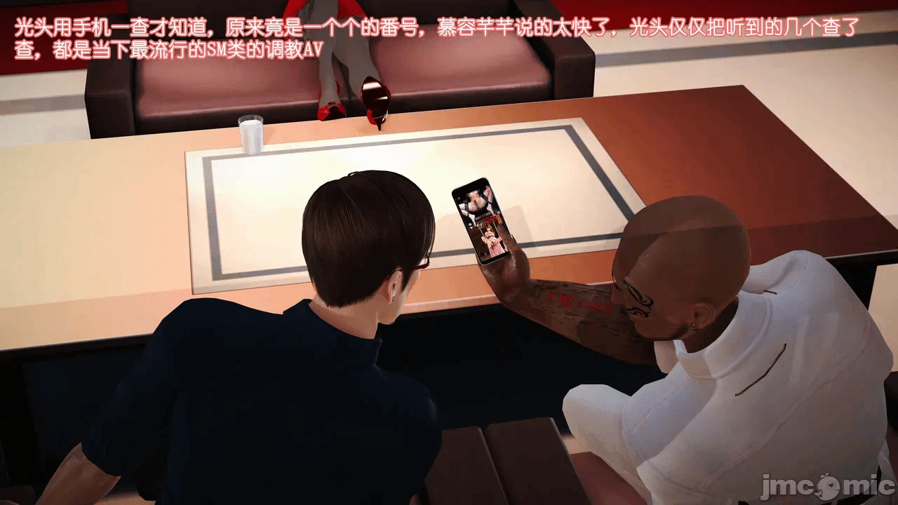 第一话 第 1314 页