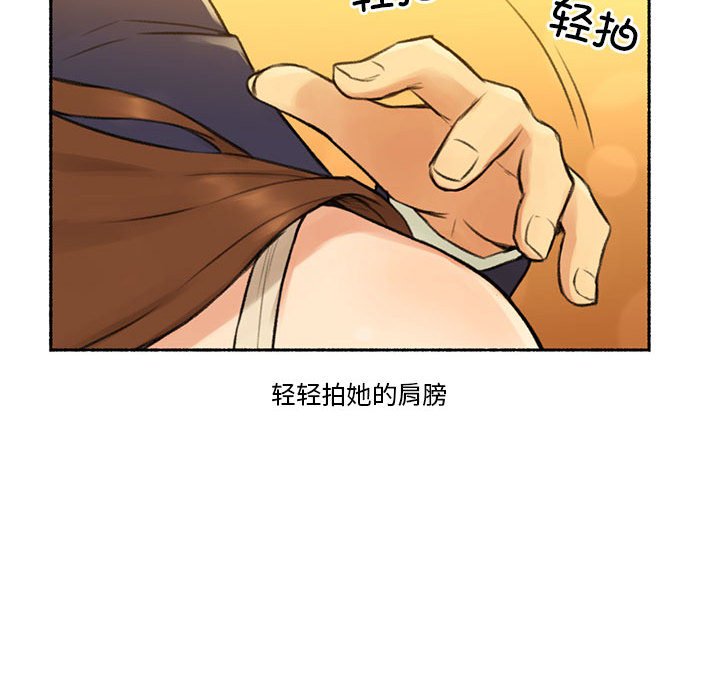 第6话 第 56 页