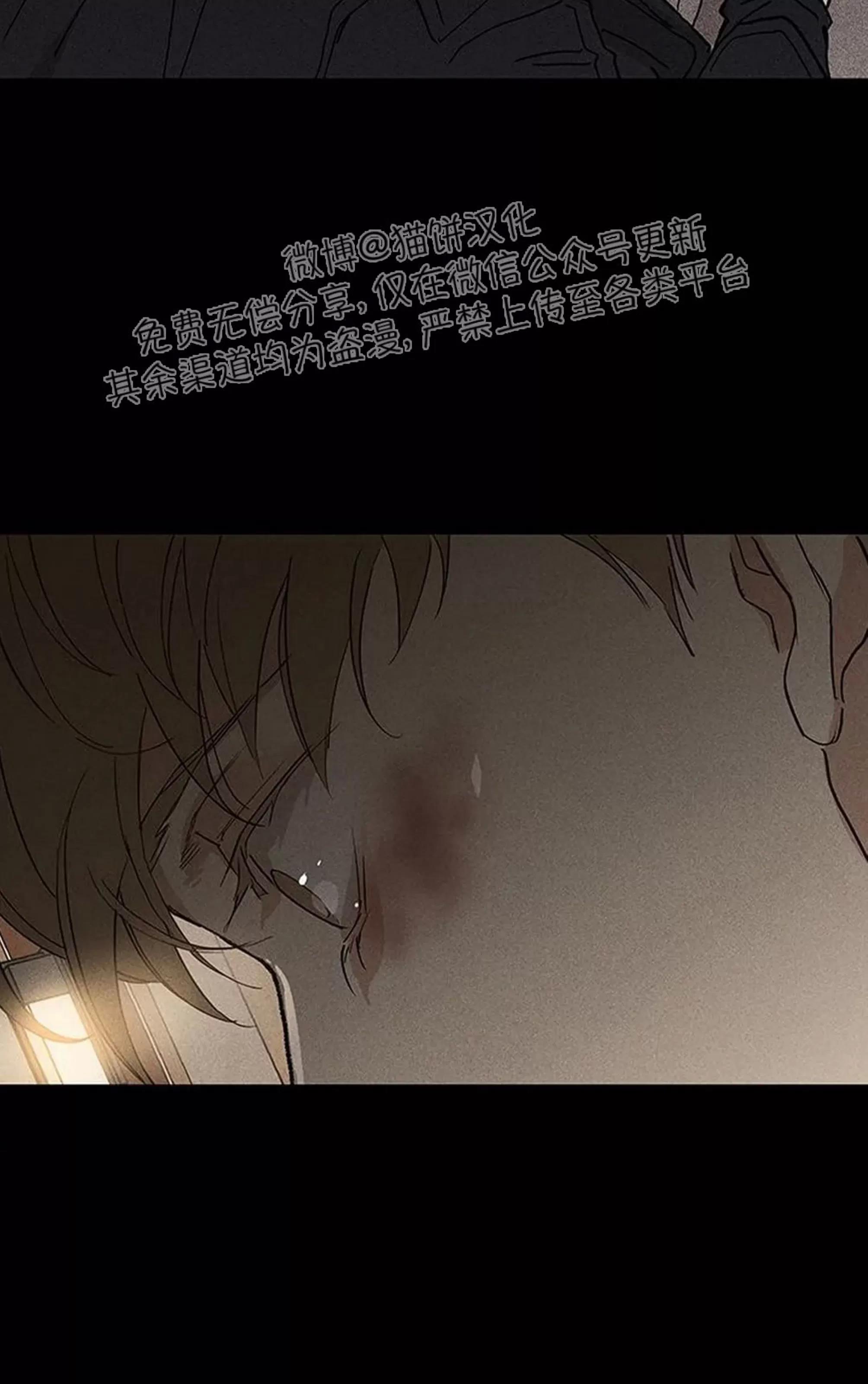 第48话 第 50 页