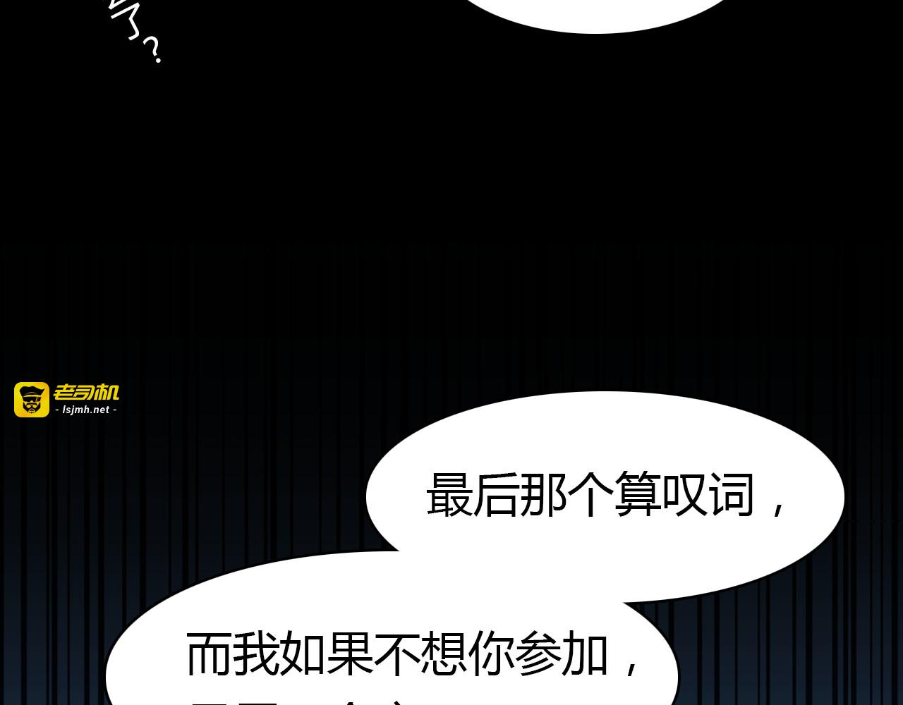 第16话 久别重逢 第 125 页