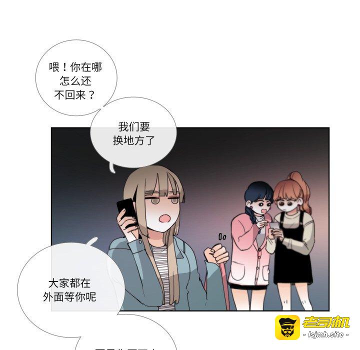 第20话 第 21 页
