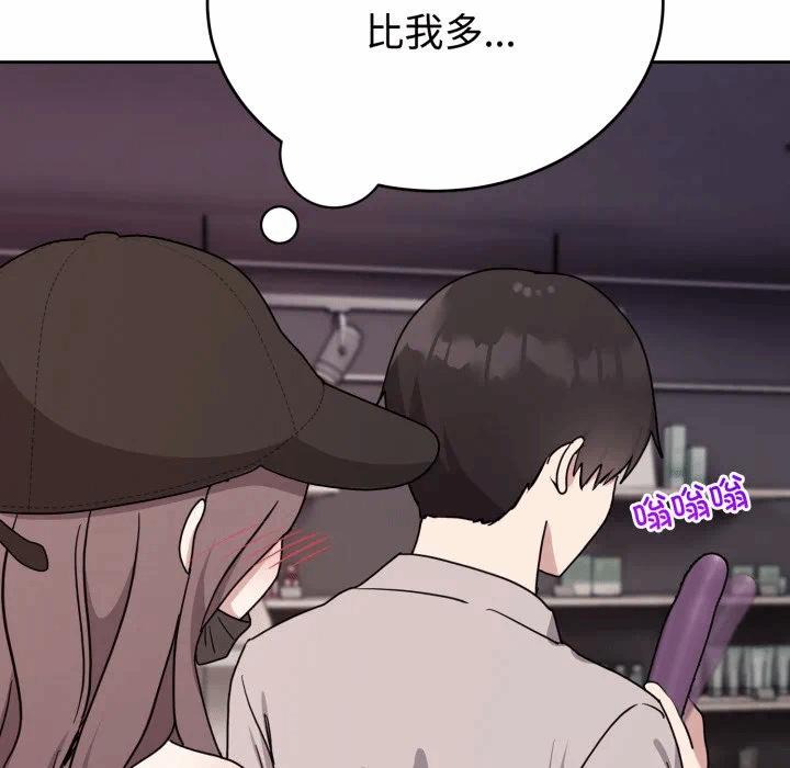 第7话 第 71 页