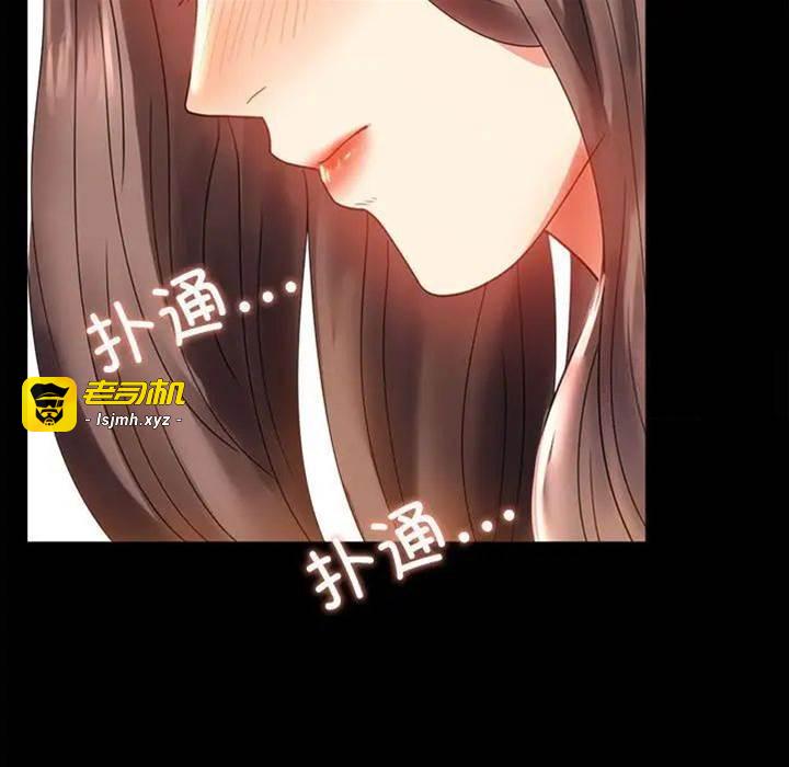 第12话 第 19 页