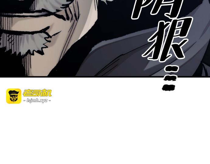 第129话 第 305 页