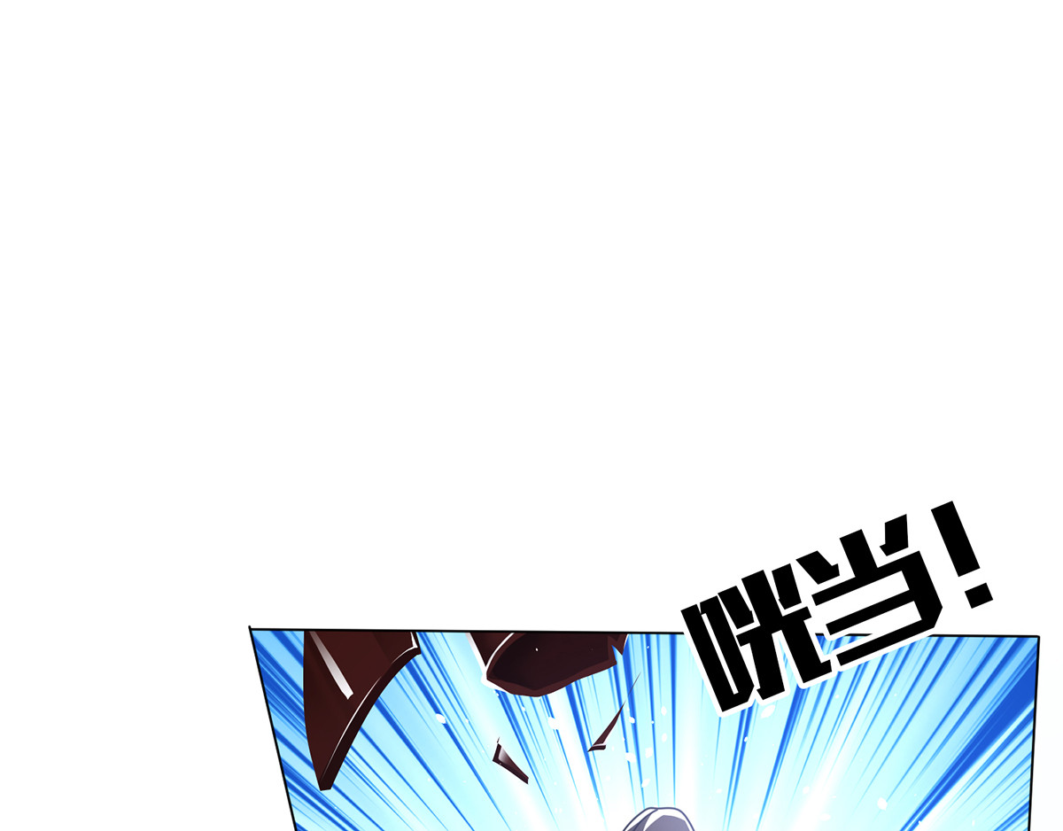 第151话 他回来了 第 104 页