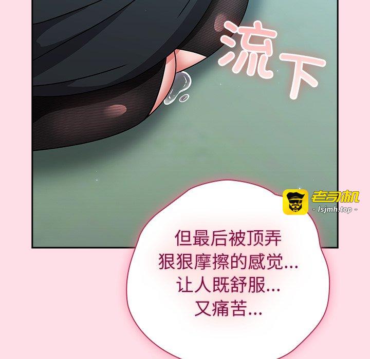 第6话 第 187 页