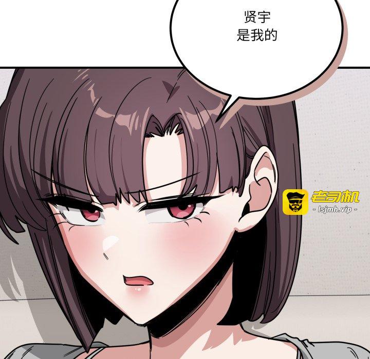 第31话 第 15 页
