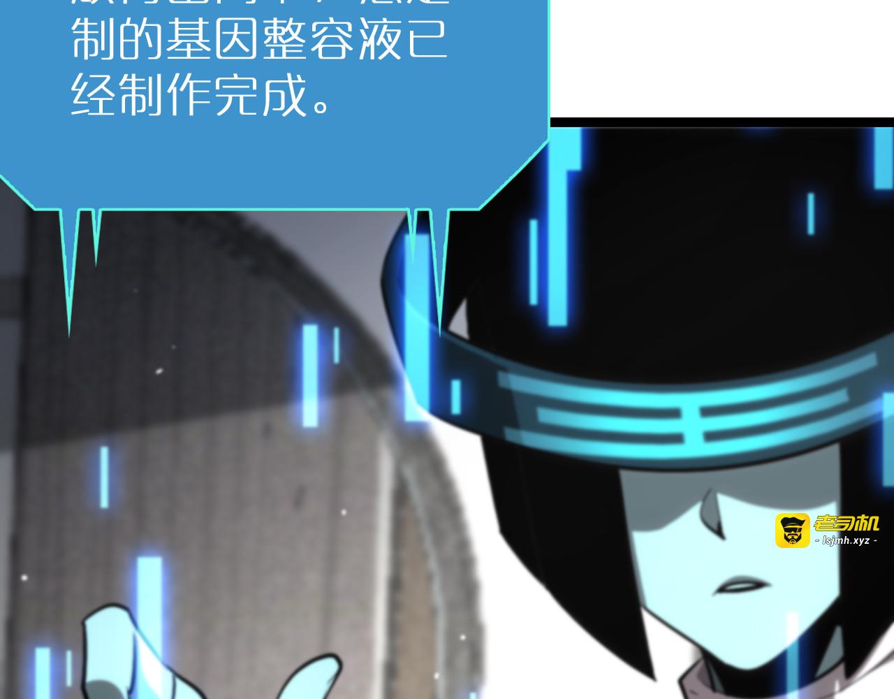 第204话 死亡之谜 第 99 页