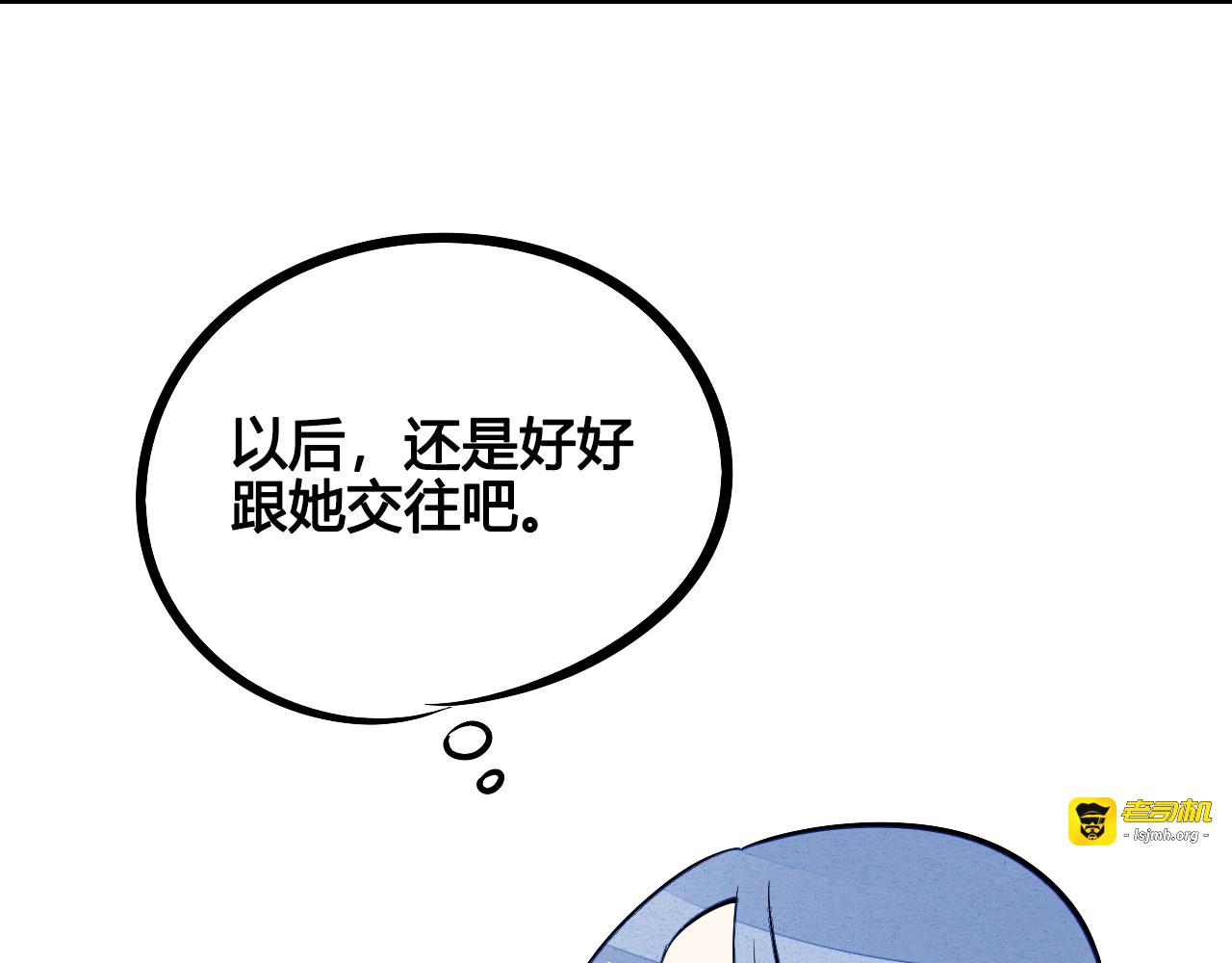 第11单 偶遇心动CD 第 111 页