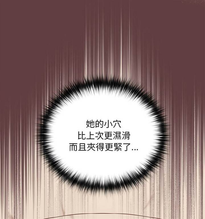 第6话 第 26 页