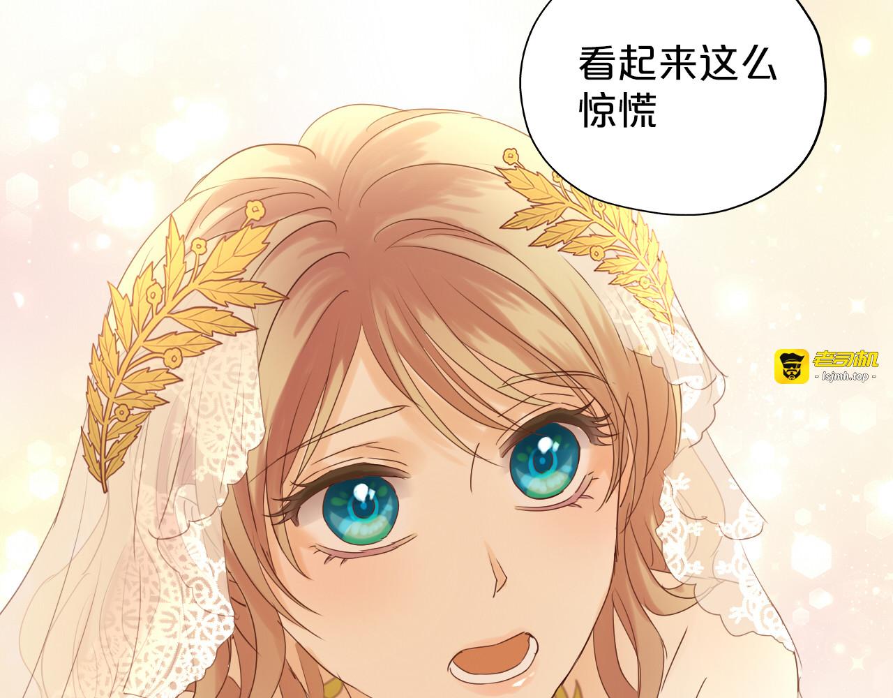 第36话 强欲 第 81 页