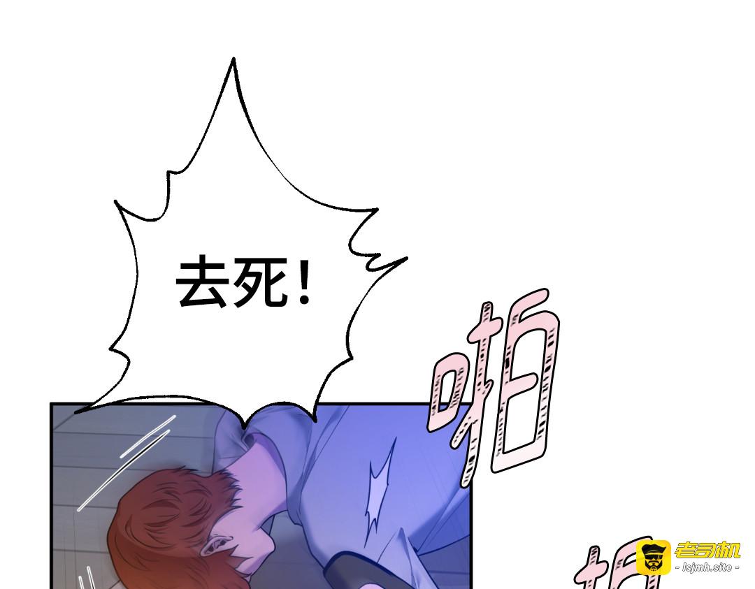 第36话 第 51 页