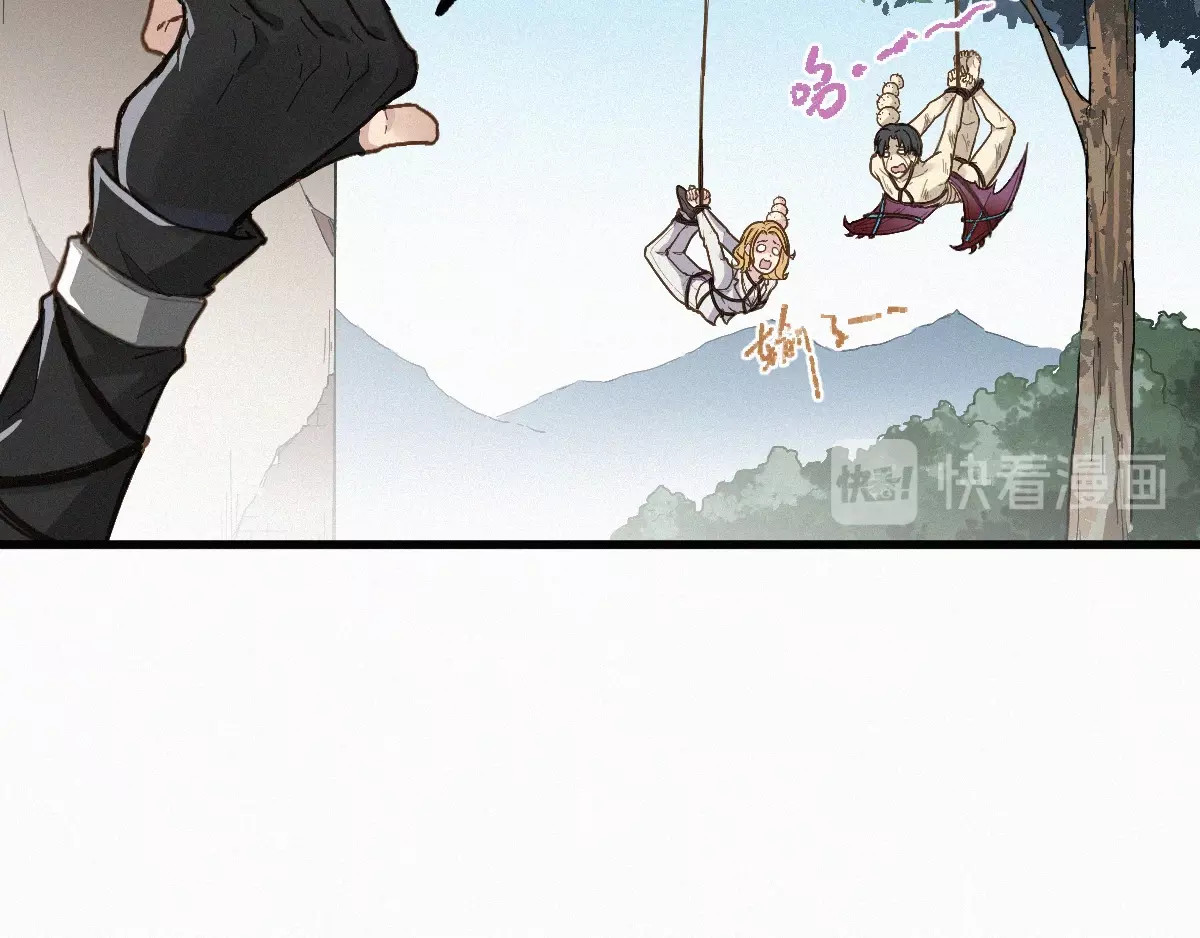 第13话 异果？ 第 62 页