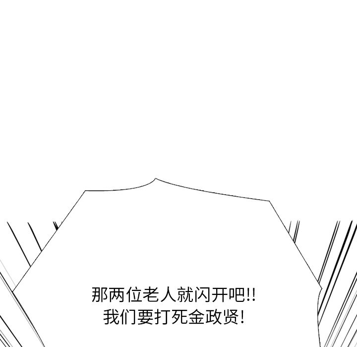 第326话 第 128 页