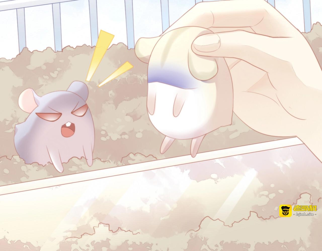 第110话 有情鼠终成眷属 第 75 页