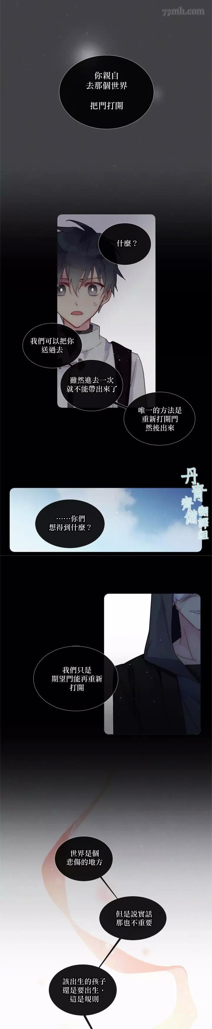 第04话 第 4 页