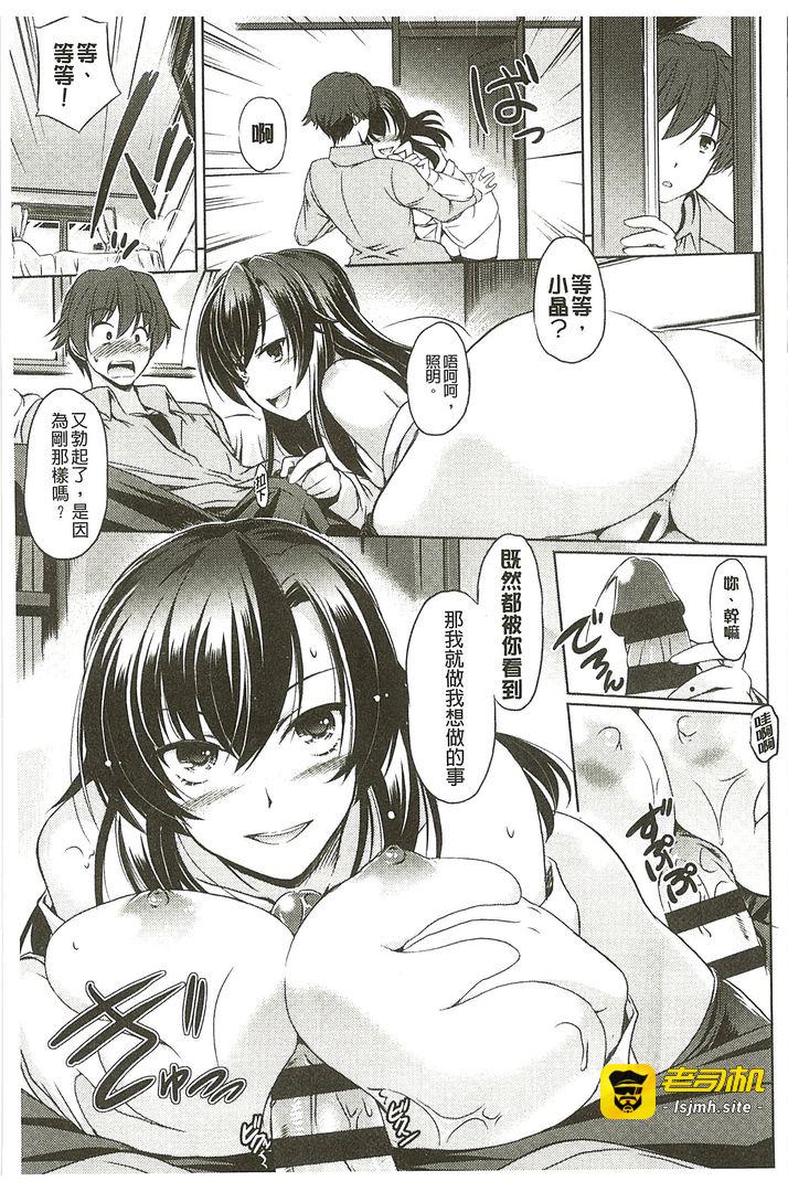 第1话 第 53 页