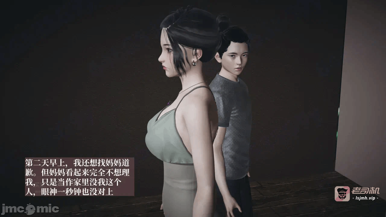 M13母子系列-背德的丝袜-03话 第一话 - 3