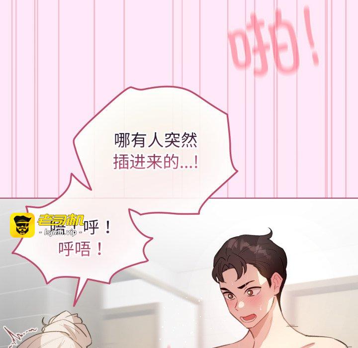 第41话 第 103 页